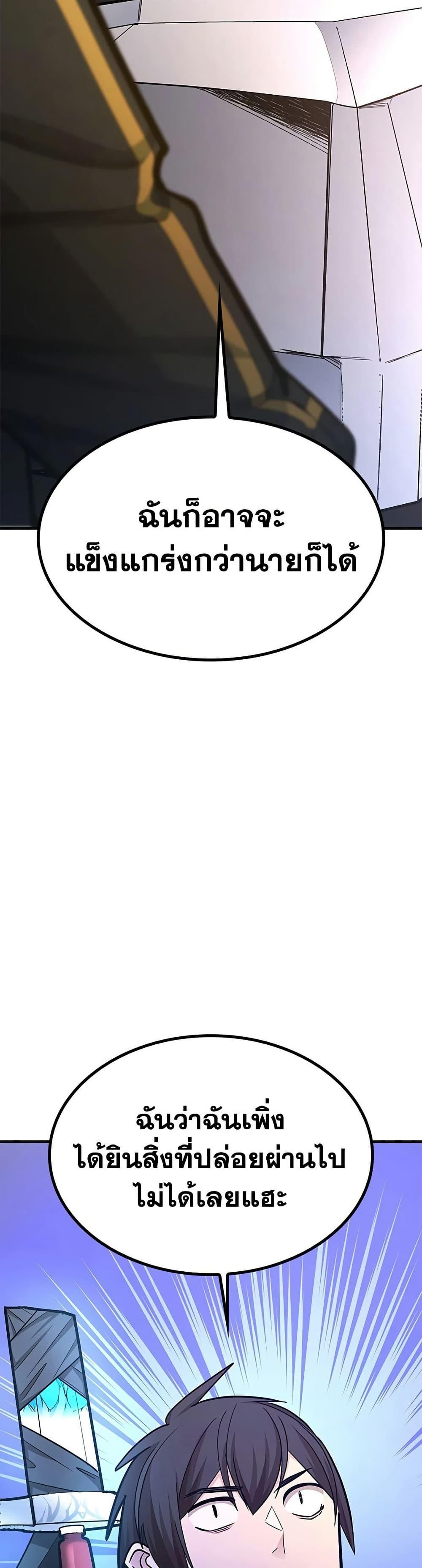 Manga-lc-com อ่านมังงะ อ่านการ์ตูน ออนไลน์ ฟรี The Tutorial is Too Hard ตอนที่ 1 2 3 4 5 6 7 8 9 10 11 12 13 14 ฟรี ไม่มีโฆษณา Manga-lc - อ่าน มังงะ อ่าน การ์ตูน ออนไลน์ อ่านมังงะ ฟรี