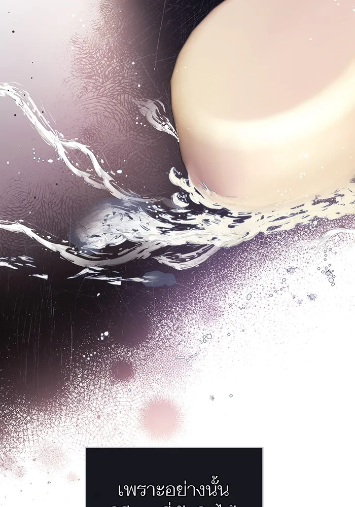 แด่ตัวละครโปรดที่ถูกทิ้ง ตอนที่ 48 รูปที่ 74