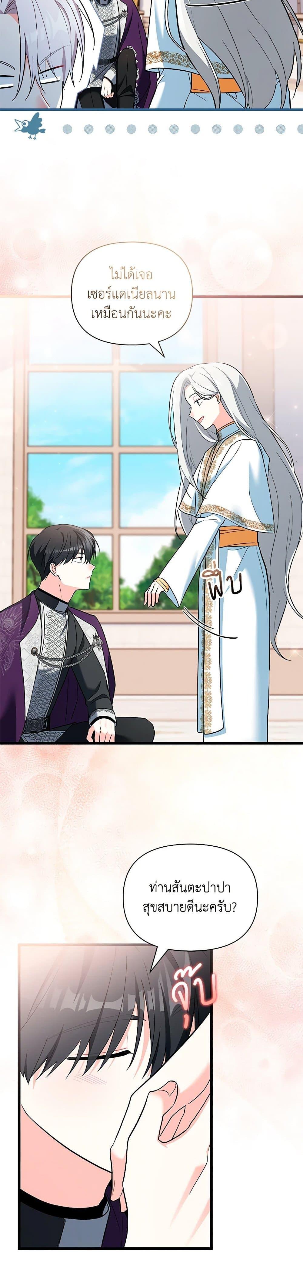 Manga-lc-com อ่านมังงะ อ่านการ์ตูน ออนไลน์ ฟรี Obsessed With Hazel the Sweet Witch ตอนที่ 1 2 3 4 5 6 7 8 9 10 11 12 13 14 ฟรี ไม่มีโฆษณา Manga-lc - อ่าน มังงะ อ่าน การ์ตูน ออนไลน์ อ่านมังงะ ฟรี