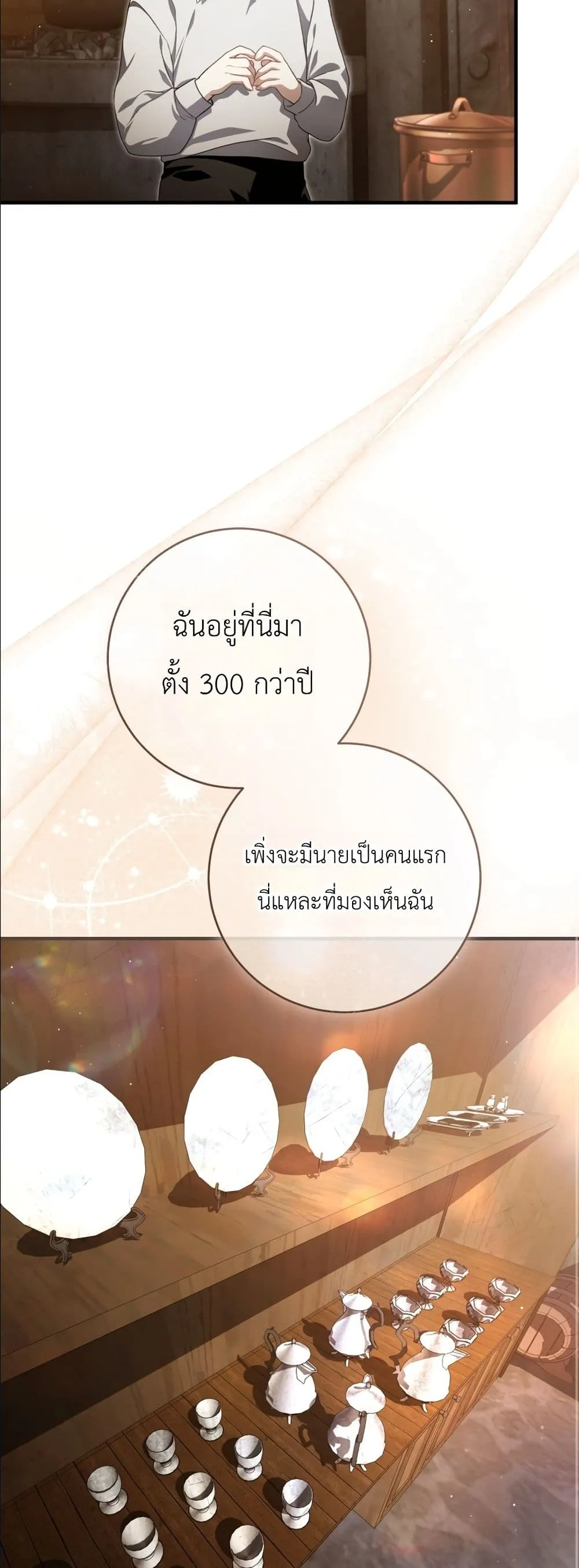 Manga-lc-com อ่านมังงะ อ่านการ์ตูน ออนไลน์ ฟรี The Abandoned Princes Ghost Bride ตอนที่ 1 2 3 4 5 6 7 8 9 10 11 12 13 14 ฟรี ไม่มีโฆษณา Manga-lc - อ่าน มังงะ อ่าน การ์ตูน ออนไลน์ อ่านมังงะ ฟรี