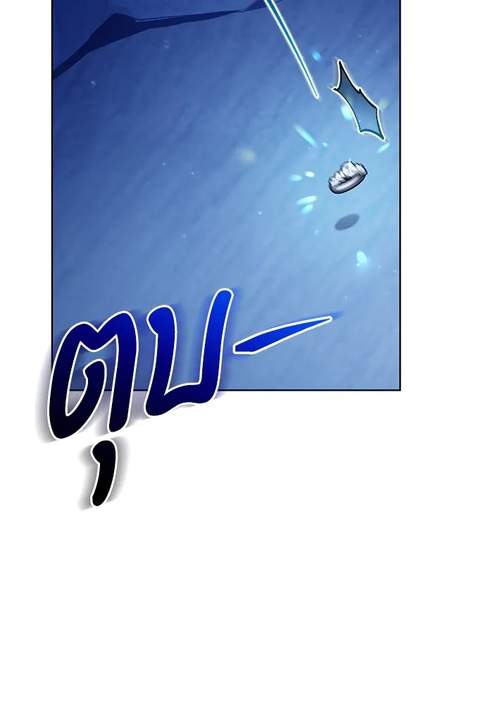 แด่ชู้รักของสามี ตอนที่ 5 รูปที่ 44