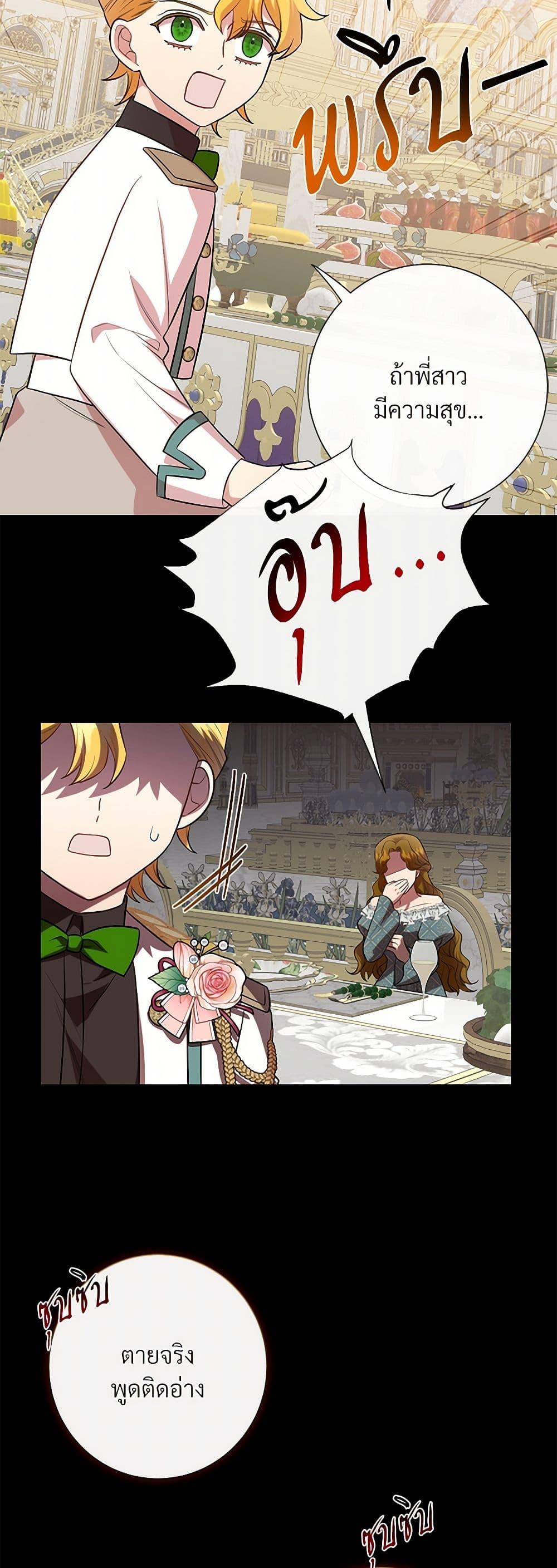 Manga-lc-com อ่านมังงะ อ่านการ์ตูน ออนไลน์ ฟรี Please Don’t Eat Me! ตอนที่ 1 2 3 4 5 6 7 8 9 10 11 12 13 14 ฟรี ไม่มีโฆษณา Manga-lc - อ่าน มังงะ อ่าน การ์ตูน ออนไลน์ อ่านมังงะ ฟรี