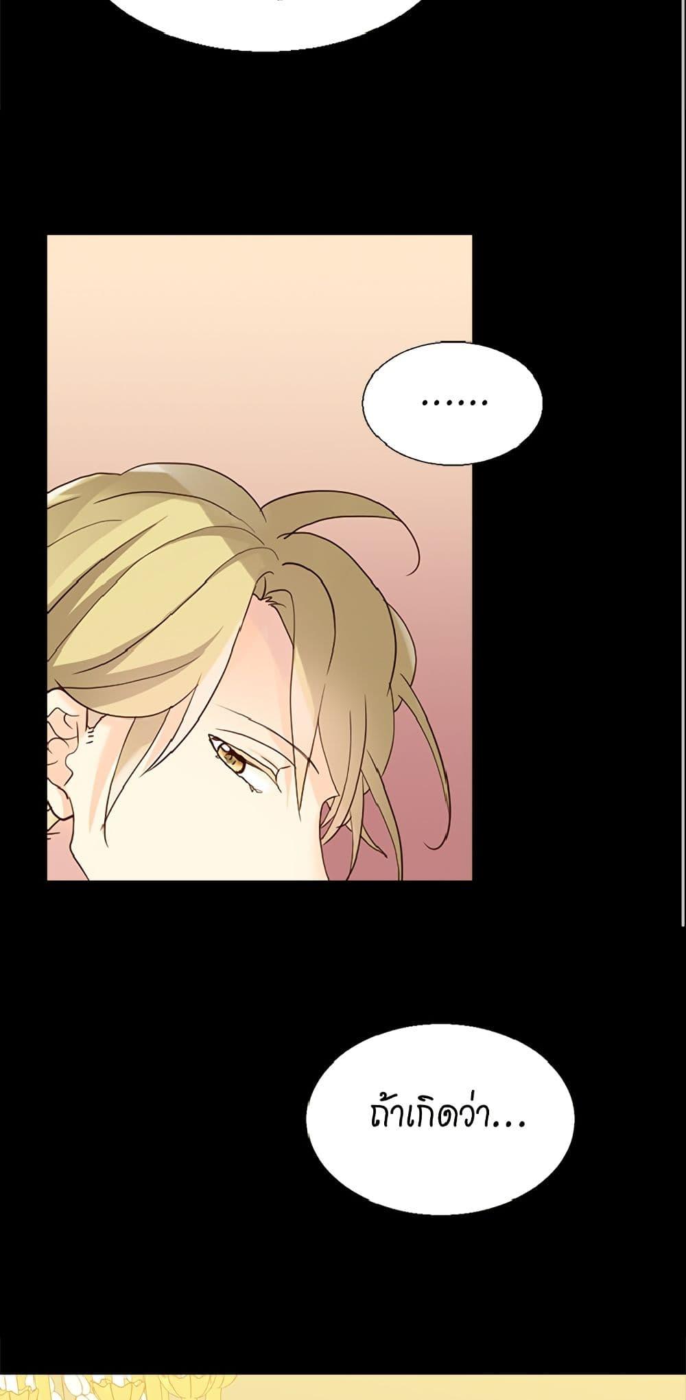 Manga-lc-com อ่านมังงะ อ่านการ์ตูน ออนไลน์ ฟรี Isekai Empress ตอนที่ 1 2 3 4 5 6 7 8 9 10 11 12 13 14 ฟรี ไม่มีโฆษณา Manga-lc - อ่าน มังงะ อ่าน การ์ตูน ออนไลน์ อ่านมังงะ ฟรี