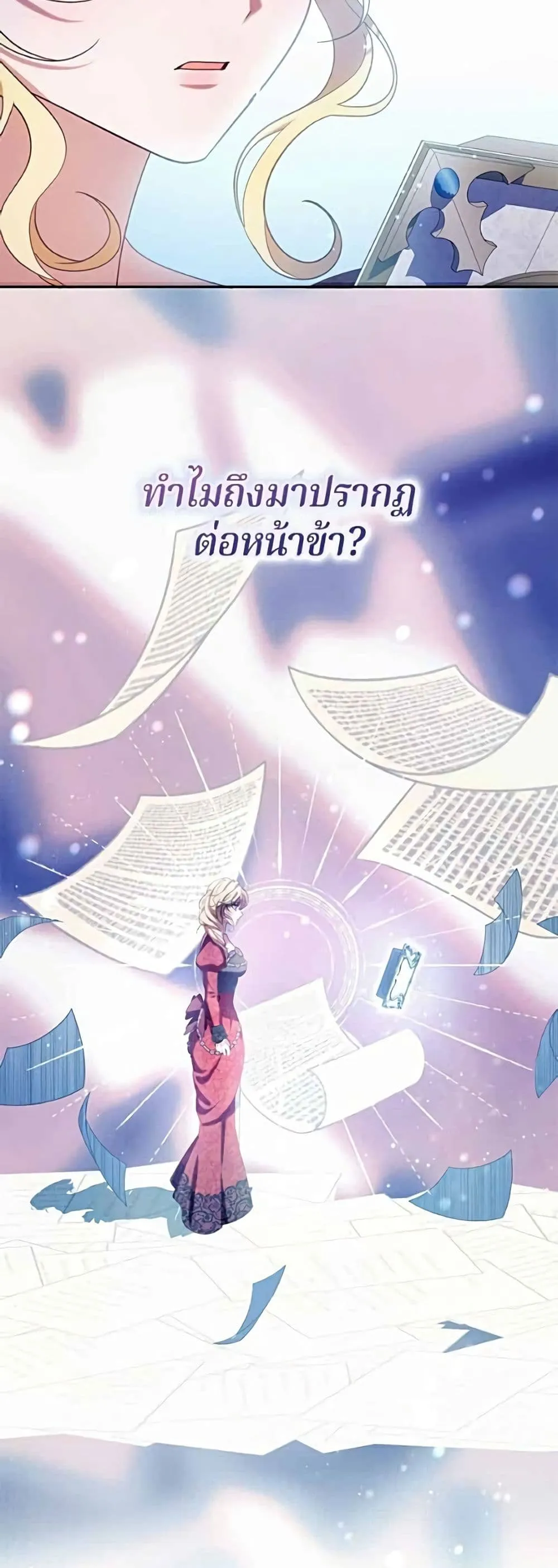 Manga-lc-com อ่านมังงะ อ่านการ์ตูน ออนไลน์ ฟรี I’m a Villainess, but I Won’t Live Like One – ถ้าเป็นนางร้าย ตอนที่ 1 2 3 4 5 6 7 8 9 10 11 12 13 14 ฟรี ไม่มีโฆษณา Manga-lc - อ่าน มังงะ อ่าน การ์ตูน ออนไลน์ อ่านมังงะ ฟรี