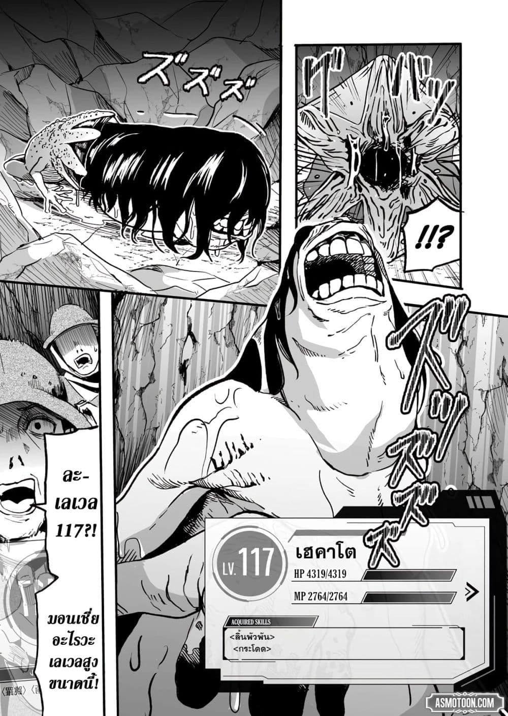 Manga-lc-com อ่านมังงะ อ่านการ์ตูน ออนไลน์ ฟรี In a World Where Levels Rule ตอนที่ 1 2 3 4 5 6 7 8 9 10 11 12 13 14 ฟรี ไม่มีโฆษณา Manga-lc - อ่าน มังงะ อ่าน การ์ตูน ออนไลน์ อ่านมังงะ ฟรี