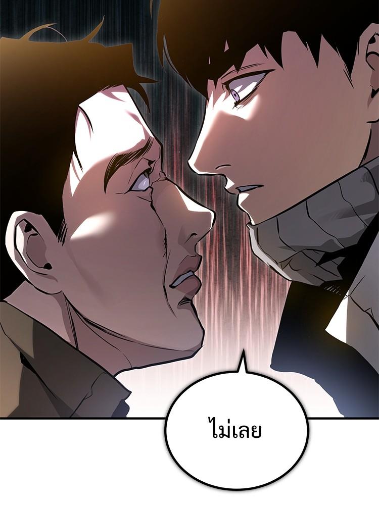 Doujin-Lc- อ่าน โดจิน มังฮวา เกาหลี ญี่ปุ่น จีน แปลไทย Devil Returns To School Days ตอนที่ 1 2 3 4 5 6 7 8 9 10 11 12 13 14 ฟรี ไม่มีโฆษณา อ่าน โดจิน Manhwa เกาหลี ญี่ปุ่น จีน เรามีครบ คัดมาให้เน้นๆ โดจิน 18+ รับประกันความฟินโดย  Doujin Lc