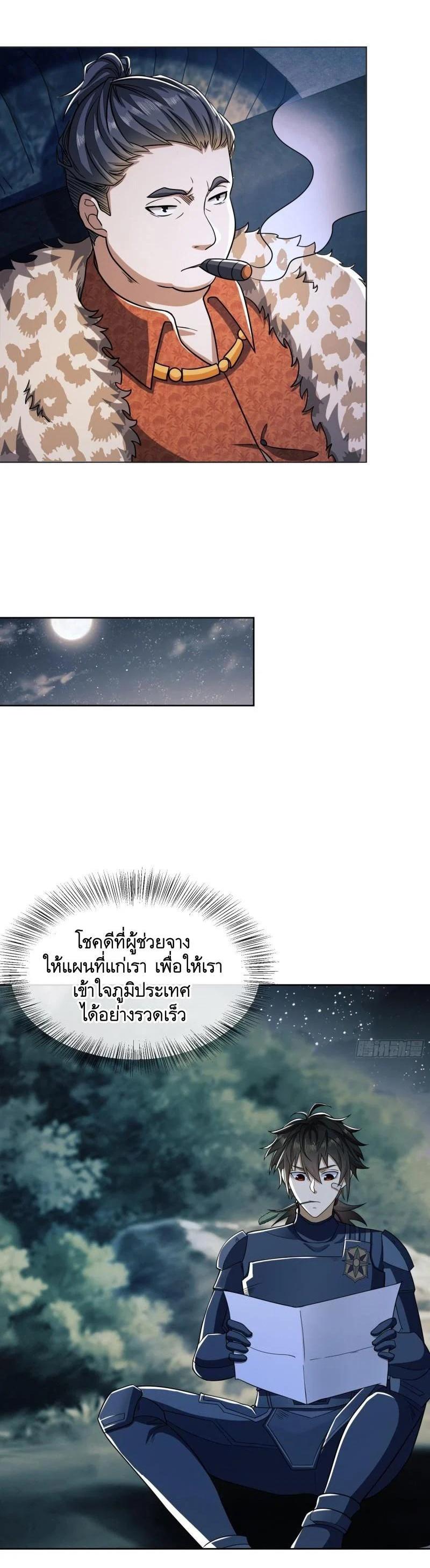 Manga-lc-com อ่านมังงะ อ่านการ์ตูน ออนไลน์ ฟรี The First Order ตอนที่ 1 2 3 4 5 6 7 8 9 10 11 12 13 14 ฟรี ไม่มีโฆษณา Manga-lc - อ่าน มังงะ อ่าน การ์ตูน ออนไลน์ อ่านมังงะ ฟรี