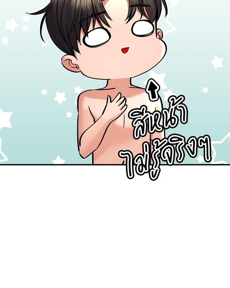 Doujin-Lc- อ่าน โดจิน มังฮวา เกาหลี ญี่ปุ่น จีน แปลไทย Herbal Love Story ตอนที่ 1 2 3 4 5 6 7 8 9 10 11 12 13 14 ฟรี ไม่มีโฆษณา อ่าน โดจิน Manhwa เกาหลี ญี่ปุ่น จีน เรามีครบ คัดมาให้เน้นๆ โดจิน 18+ รับประกันความฟินโดย  Doujin Lc