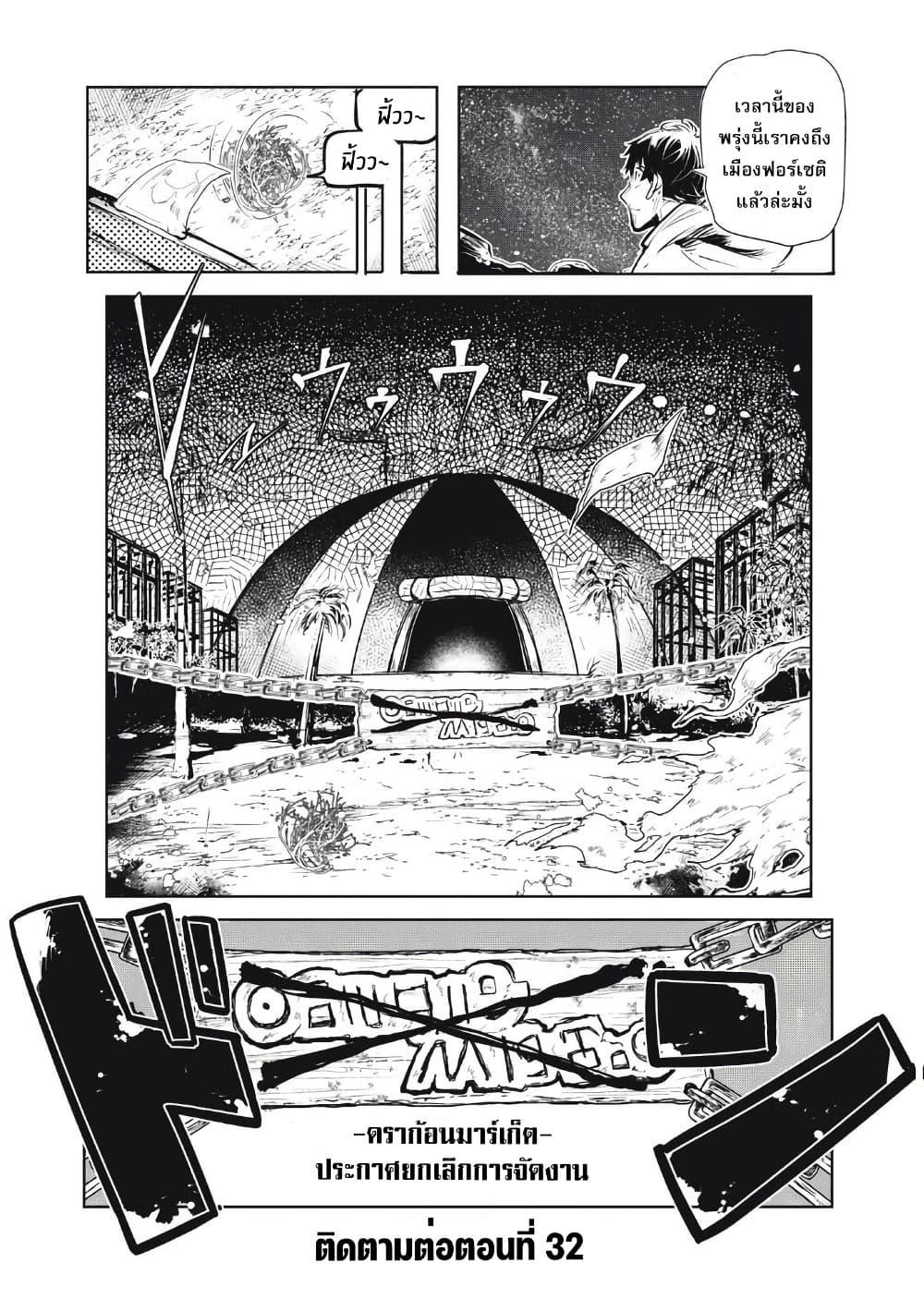 Manga-lc-com อ่านมังงะ อ่านการ์ตูน ออนไลน์ ฟรี Kuni wo Owareta Ryuushi-san, Hirowareta Ringoku de Ukkari Musou shite Shimau. ตอนที่ 1 2 3 4 5 6 7 8 9 10 11 12 13 14 ฟรี ไม่มีโฆษณา Manga-lc - อ่าน มังงะ อ่าน การ์ตูน ออนไลน์ อ่านมังงะ ฟรี