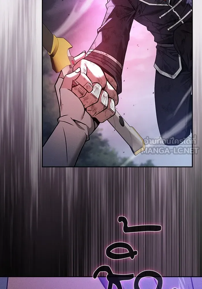 นักดาบอัจฉริยะจากอะคาเดมี ตอนที่ 46 รูปที่ 126