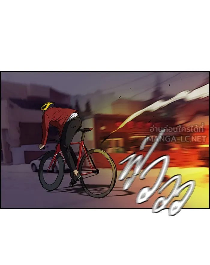ปั่นสู้ฝันbrWind Breaker ตอนที่ 51 รูปที่ 36