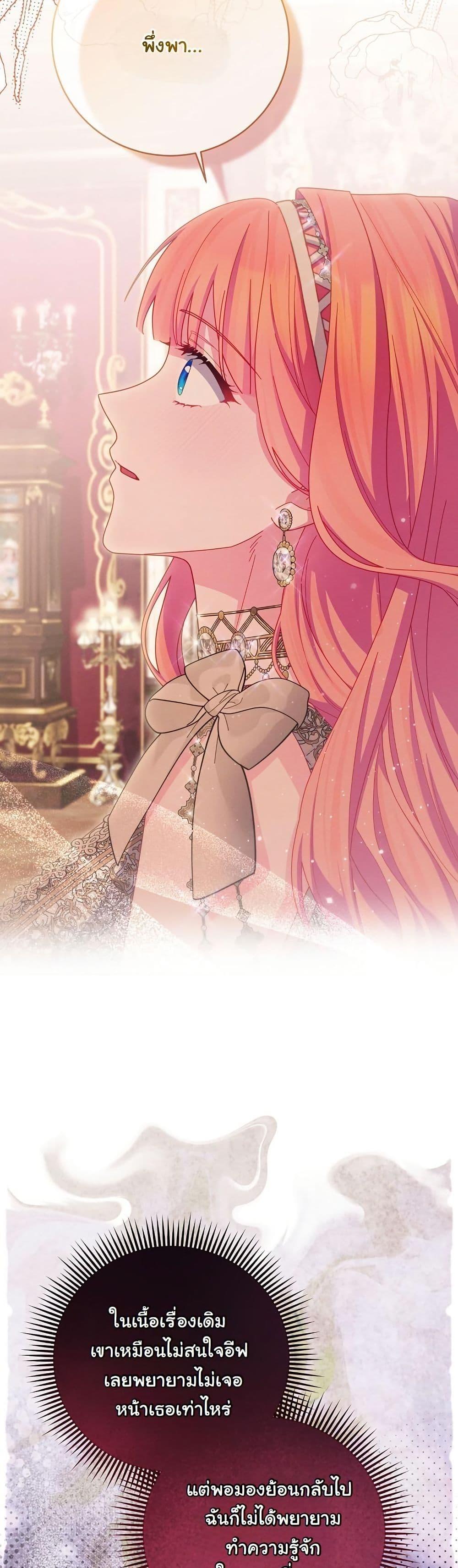 Manga-lc-com อ่านมังงะ อ่านการ์ตูน ออนไลน์ ฟรี How to Survive as a Villainess on the Verge of Death ตอนที่ 1 2 3 4 5 6 7 8 9 10 11 12 13 14 ฟรี ไม่มีโฆษณา Manga-lc - อ่าน มังงะ อ่าน การ์ตูน ออนไลน์ อ่านมังงะ ฟรี