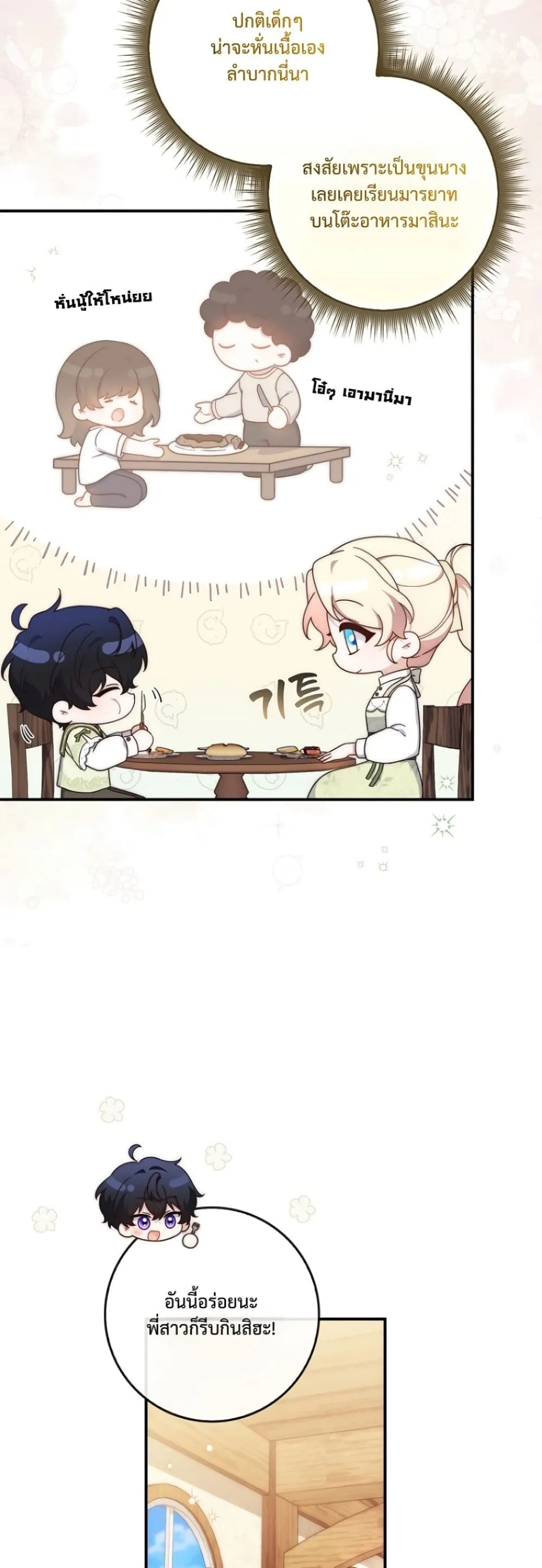Manga-lc-com อ่านมังงะ อ่านการ์ตูน ออนไลน์ ฟรี The Emperor’s Marriage Scam ตอนที่ 1 2 3 4 5 6 7 8 9 10 11 12 13 14 ฟรี ไม่มีโฆษณา Manga-lc - อ่าน มังงะ อ่าน การ์ตูน ออนไลน์ อ่านมังงะ ฟรี