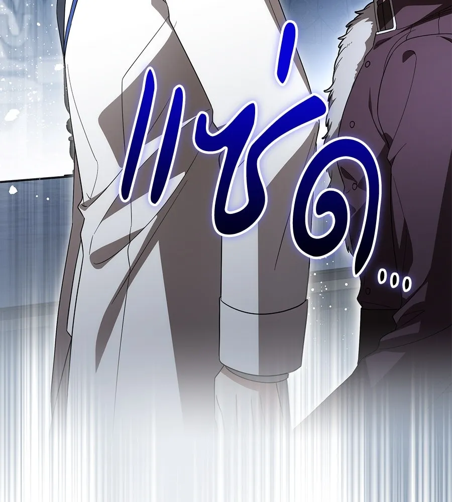 ทุกอย่างที่เสียไป ฉันขอทวงคืน ตอนที่ 72 รูปที่ 50