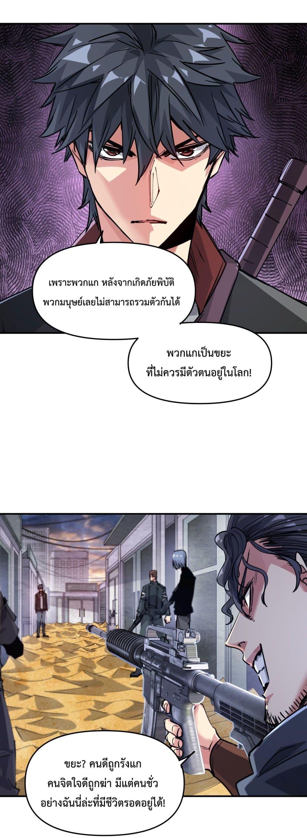 Manga-lc-com อ่านมังงะ อ่านการ์ตูน ออนไลน์ ฟรี The Evolution ตอนที่ 1 2 3 4 5 6 7 8 9 10 11 12 13 14 ฟรี ไม่มีโฆษณา Manga-lc - อ่าน มังงะ อ่าน การ์ตูน ออนไลน์ อ่านมังงะ ฟรี
