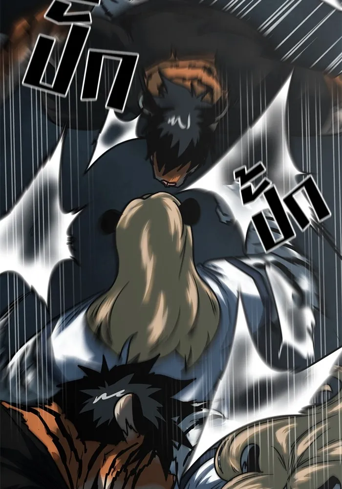 โรงเรียนสัตว์กินเนื้อ ตอนที่ 98 รูปที่ 20