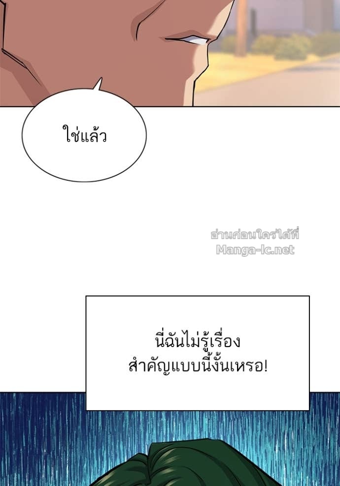 Doujin-Lc- อ่าน โดจิน มังฮวา เกาหลี ญี่ปุ่น จีน แปลไทย Reborn Rich ตอนที่ 1 2 3 4 5 6 7 8 9 10 11 12 13 14 ฟรี ไม่มีโฆษณา อ่าน โดจิน Manhwa เกาหลี ญี่ปุ่น จีน เรามีครบ คัดมาให้เน้นๆ โดจิน 18+ รับประกันความฟินโดย Doujin Lc