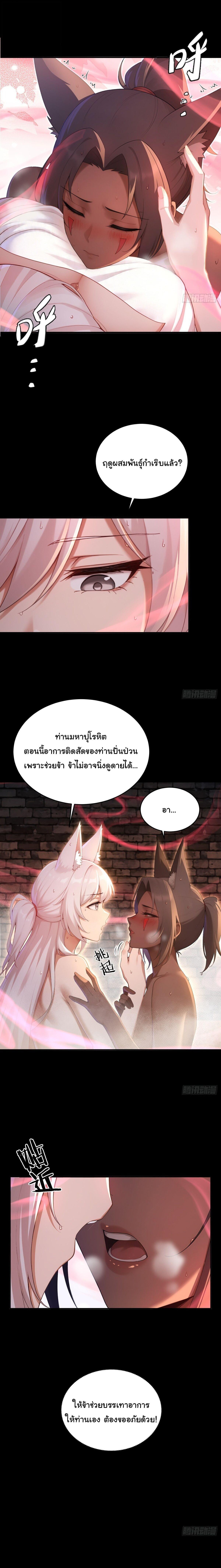 Manga-lc-com อ่านมังงะ อ่านการ์ตูน ออนไลน์ ฟรี I Went Full Harem!, To Save Seven Villainesses ตอนที่ 1 2 3 4 5 6 7 8 9 10 11 12 13 14 ฟรี ไม่มีโฆษณา Manga-lc - อ่าน มังงะ อ่าน การ์ตูน ออนไลน์ อ่านมังงะ ฟรี