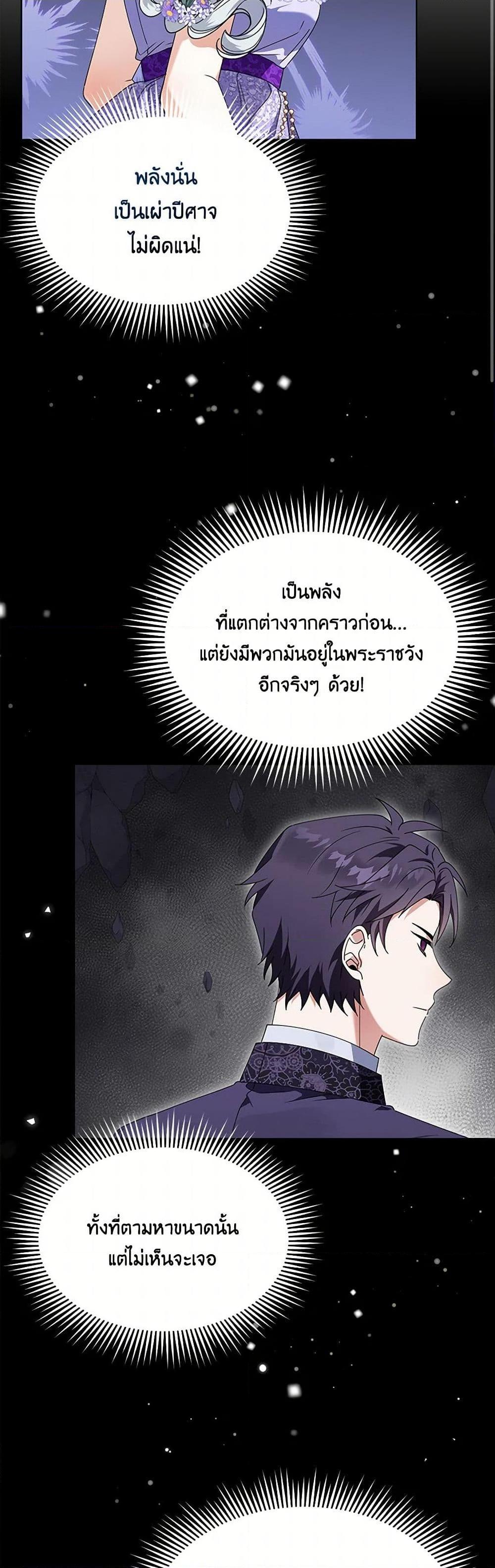 Manga-lc-com อ่านมังงะ อ่านการ์ตูน ออนไลน์ ฟรี The Bird Empress ตอนที่ 1 2 3 4 5 6 7 8 9 10 11 12 13 14 ฟรี ไม่มีโฆษณา Manga-lc - อ่าน มังงะ อ่าน การ์ตูน ออนไลน์ อ่านมังงะ ฟรี