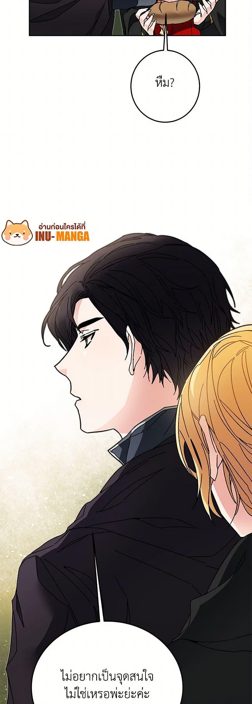 Manga-lc-com อ่านมังงะ อ่านการ์ตูน ออนไลน์ ฟรี I’ve Become the Villainous Empress of a Novel ตอนที่ 1 2 3 4 5 6 7 8 9 10 11 12 13 14 ฟรี ไม่มีโฆษณา Manga-lc - อ่าน มังงะ อ่าน การ์ตูน ออนไลน์ อ่านมังงะ ฟรี