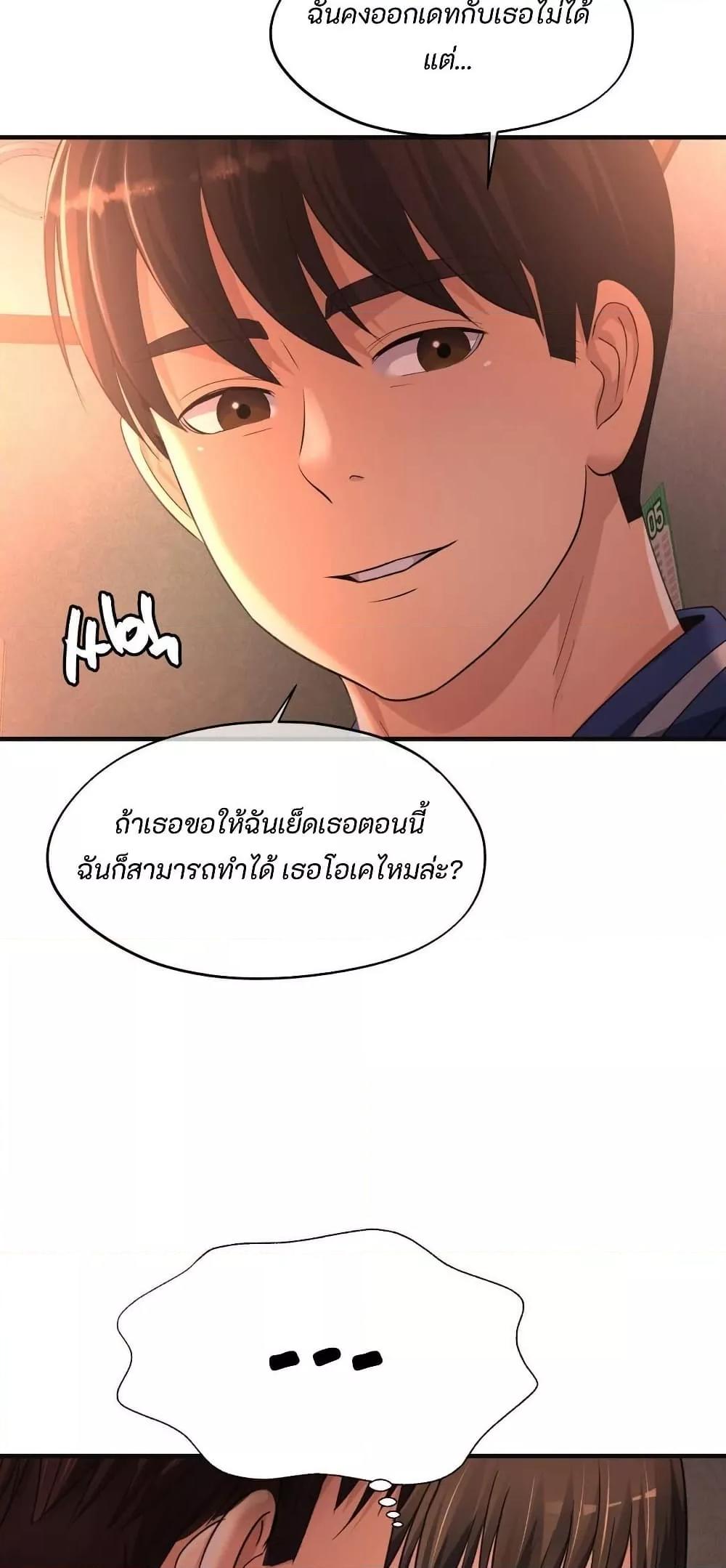 Doujin-Lc- อ่าน โดจิน มังฮวา เกาหลี ญี่ปุ่น จีน แปลไทย Secret Affection ตอนที่ 1 2 3 4 5 6 7 8 9 10 11 12 13 14 ฟรี ไม่มีโฆษณา อ่าน โดจิน Manhwa เกาหลี ญี่ปุ่น จีน เรามีครบ คัดมาให้เน้นๆ โดจิน 18+ รับประกันความฟินโดย  Doujin Lc