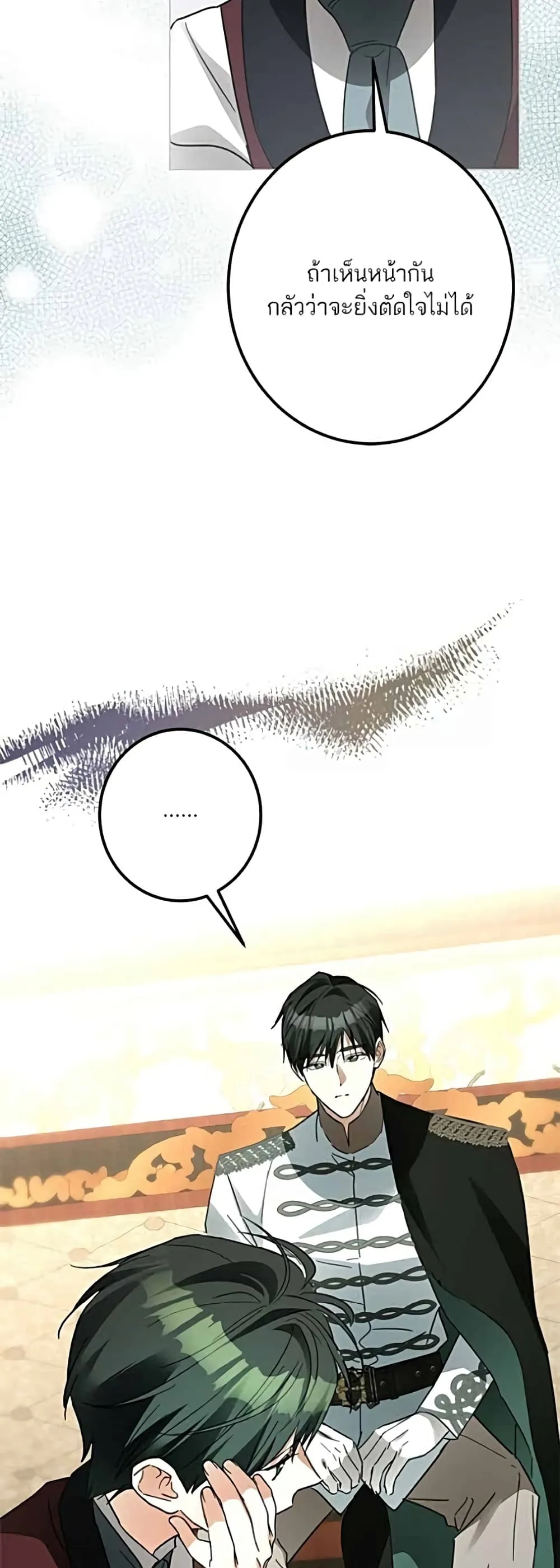 Manga-lc-com อ่านมังงะ อ่านการ์ตูน ออนไลน์ ฟรี Became the Duke’s Male Servant – ผมเป็นหนุ่มรับใช้ค่ะ ตอนที่ 1 2 3 4 5 6 7 8 9 10 11 12 13 14 ฟรี ไม่มีโฆษณา Manga-lc - อ่าน มังงะ อ่าน การ์ตูน ออนไลน์ อ่านมังงะ ฟรี