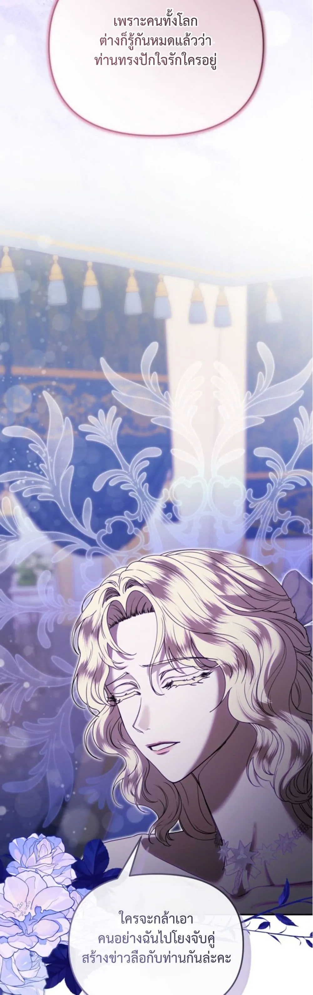 Manga-lc-com อ่านมังงะ อ่านการ์ตูน ออนไลน์ ฟรี You Are at the End of the Downfall ตอนที่ 1 2 3 4 5 6 7 8 9 10 11 12 13 14 ฟรี ไม่มีโฆษณา Manga-lc - อ่าน มังงะ อ่าน การ์ตูน ออนไลน์ อ่านมังงะ ฟรี