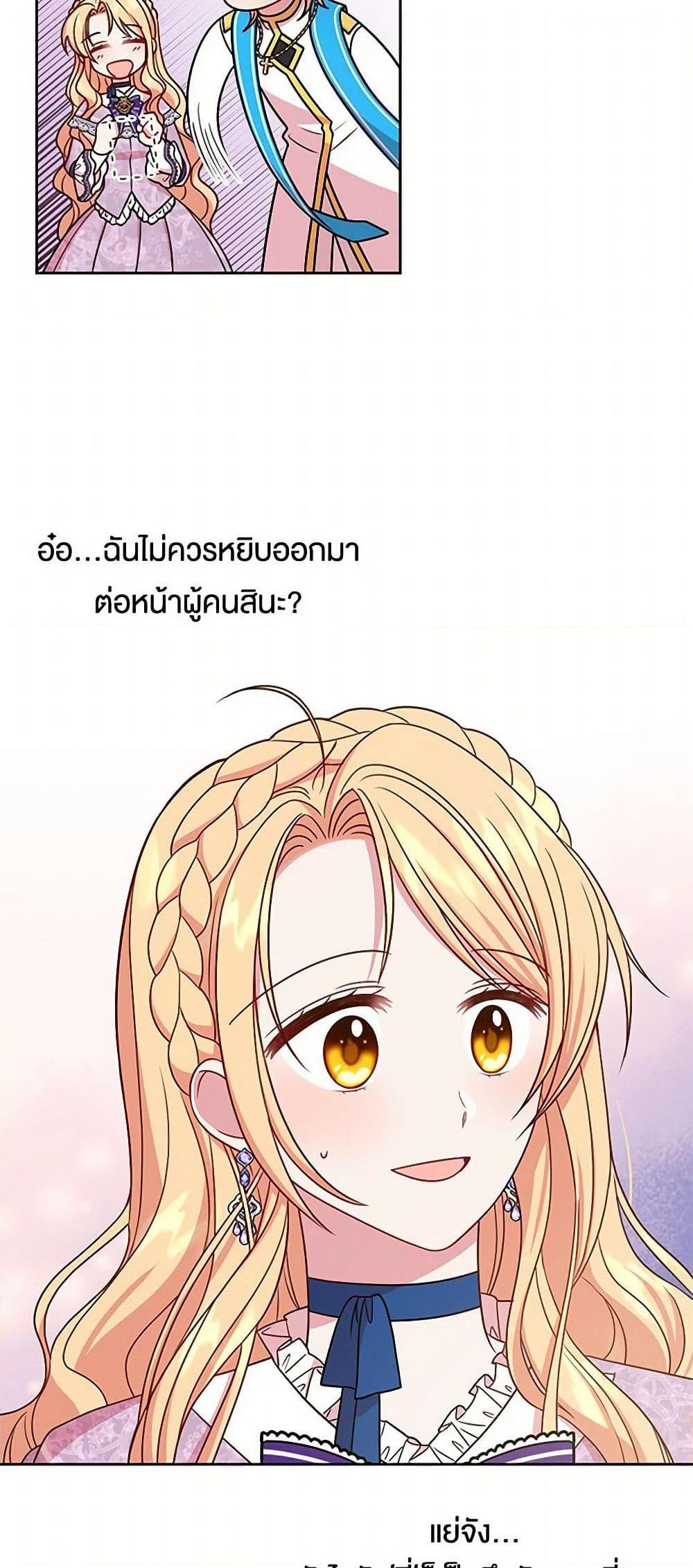 Manga-lc-com อ่านมังงะ อ่านการ์ตูน ออนไลน์ ฟรี My BFF is a Tyrant in Training ตอนที่ 1 2 3 4 5 6 7 8 9 10 11 12 13 14 ฟรี ไม่มีโฆษณา Manga-lc - อ่าน มังงะ อ่าน การ์ตูน ออนไลน์ อ่านมังงะ ฟรี