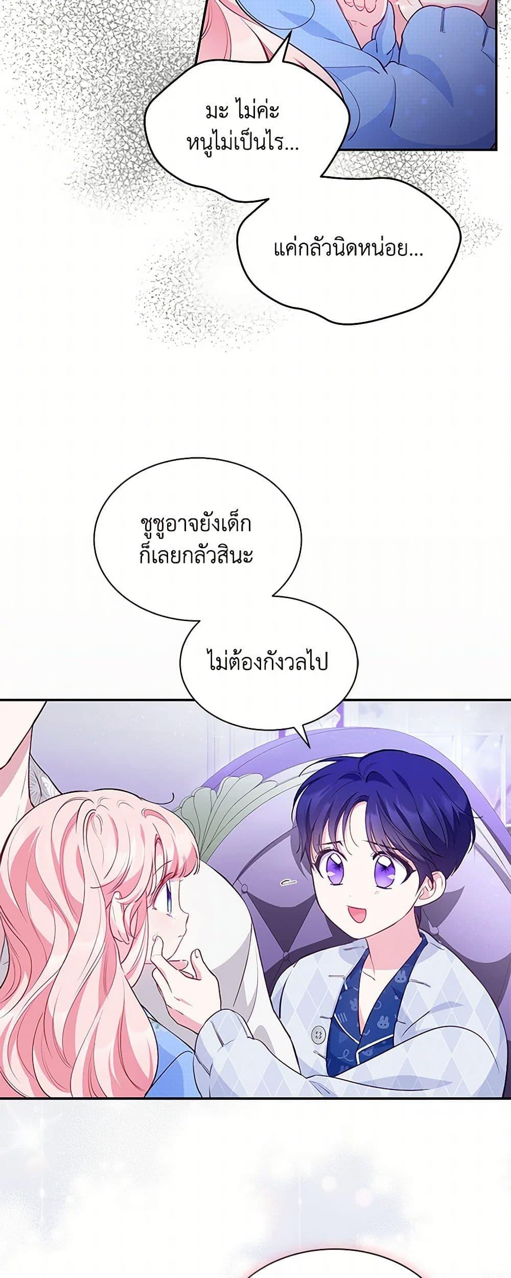 Manga-lc-com อ่านมังงะ อ่านการ์ตูน ออนไลน์ ฟรี Obsessed With Shuelina ตอนที่ 1 2 3 4 5 6 7 8 9 10 11 12 13 14 ฟรี ไม่มีโฆษณา Manga-lc - อ่าน มังงะ อ่าน การ์ตูน ออนไลน์ อ่านมังงะ ฟรี