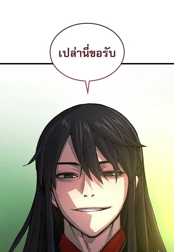 ลับลางลวง ตอนที่ 83 ฝ่ายธรรมะ รูปที่ 29