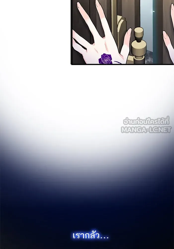 คุณหนูย้อนเวลามาเป็นอัศวิน ตอนที่ 90 รูปที่ 66