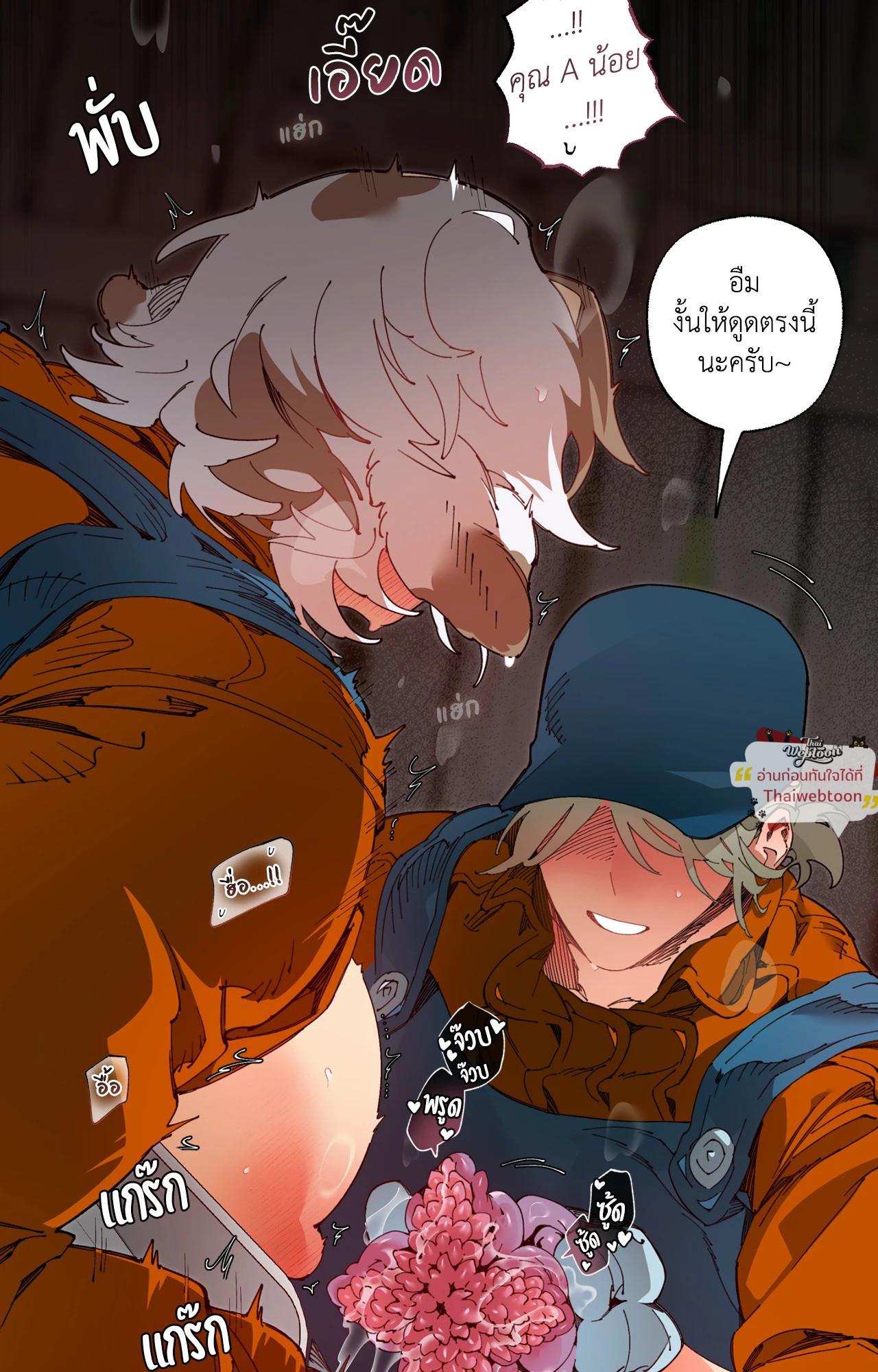 Doujin-Lc- อ่าน โดจิน มังฮวา เกาหลี ญี่ปุ่น จีน แปลไทย Mr.A's Farm ตอนที่ 1 2 3 4 5 6 7 8 9 10 11 12 13 14 ฟรี ไม่มีโฆษณา อ่าน โดจิน Manhwa เกาหลี ญี่ปุ่น จีน เรามีครบ คัดมาให้เน้นๆ โดจิน 18+ รับประกันความฟินโดย  Doujin Lc