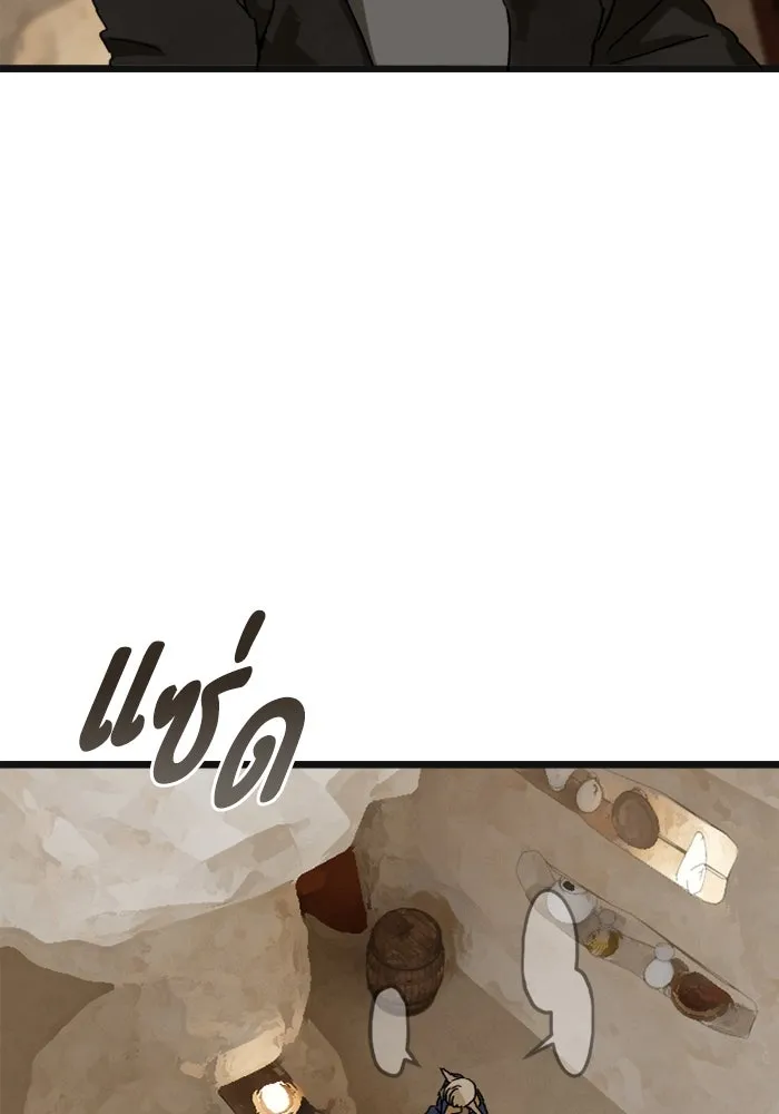 มัมหมีจ๋าหนูมาแบ๊ว ตอนที่ 6 รูปที่ 85