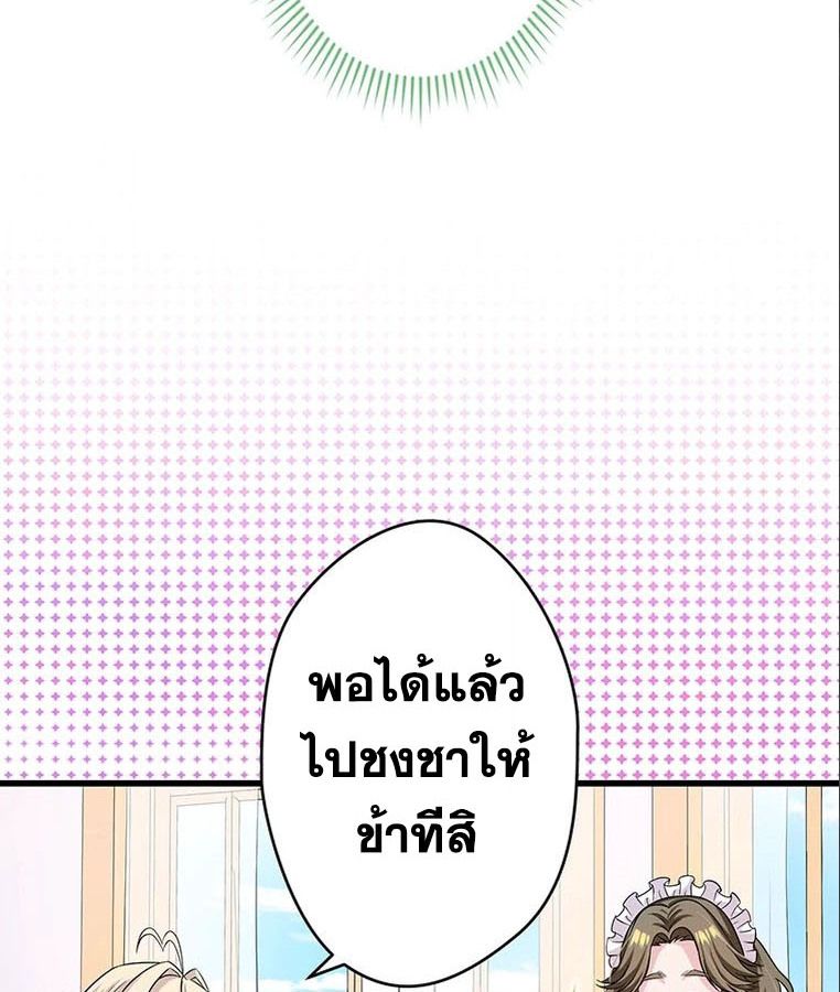 Manga-lc-com อ่านมังงะ อ่านการ์ตูน ออนไลน์ ฟรี The Legendary Assassin Reincarnated as the Beloved Youngest Daughter of a Royal Family ตอนที่ 1 2 3 4 5 6 7 8 9 10 11 12 13 14 ฟรี ไม่มีโฆษณา Manga-lc - อ่าน มังงะ อ่าน การ์ตูน ออนไลน์ อ่านมังงะ ฟรี
