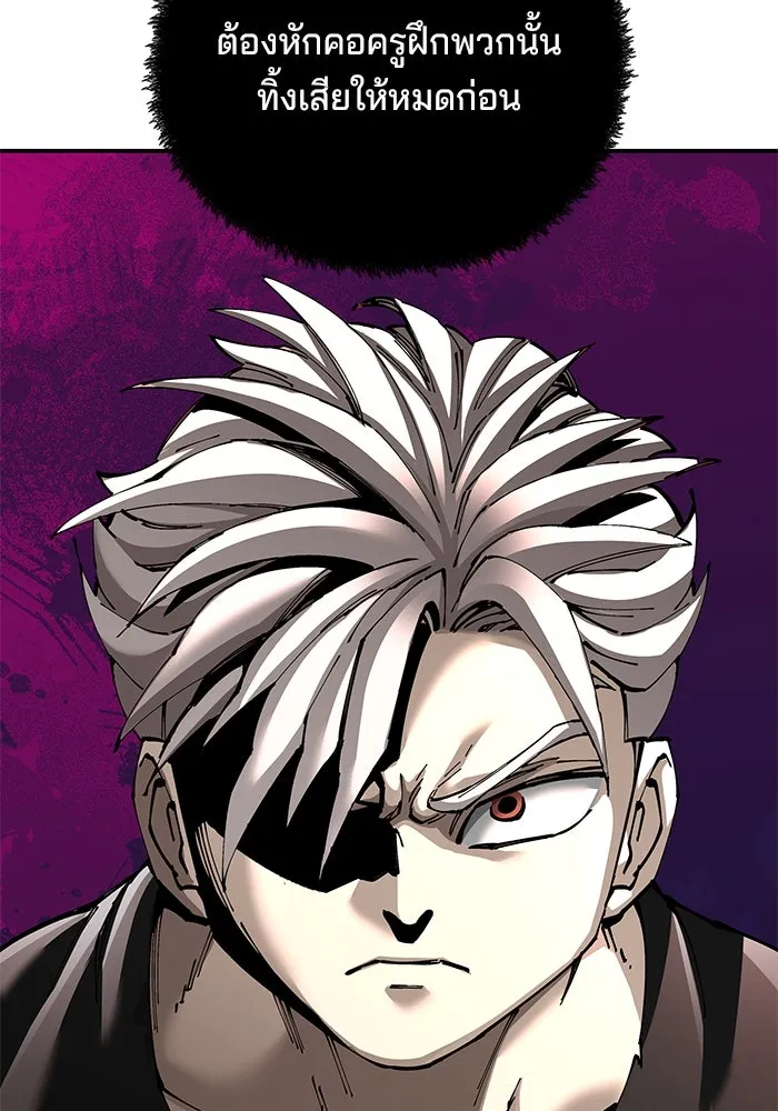 คุณปู่จอมยุทธกับหลานสาวสุดแกร่ง ตอนที่ 89 รูปที่ 40