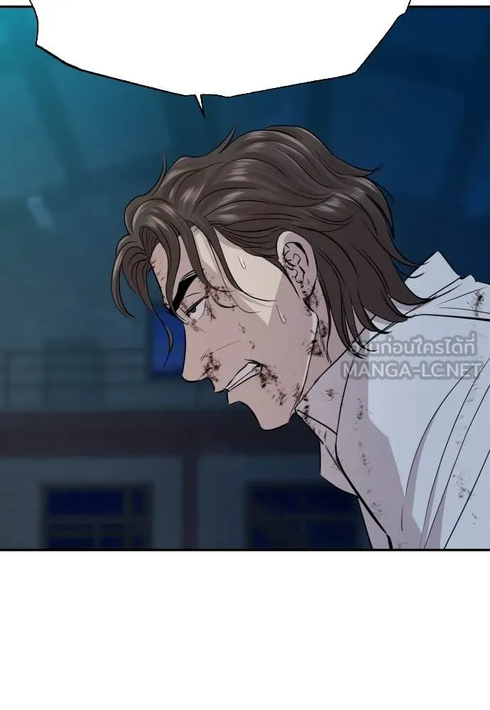 หลานอัจฉริยะ ตอนที่ 44 รูปที่ 91