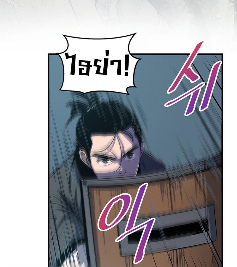 Manga-lc-com อ่านมังงะ อ่านการ์ตูน ออนไลน์ ฟรี The Best Martial Arts Instructor In The World ตอนที่ 1 2 3 4 5 6 7 8 9 10 11 12 13 14 ฟรี ไม่มีโฆษณา Manga-lc - อ่าน มังงะ อ่าน การ์ตูน ออนไลน์ อ่านมังงะ ฟรี