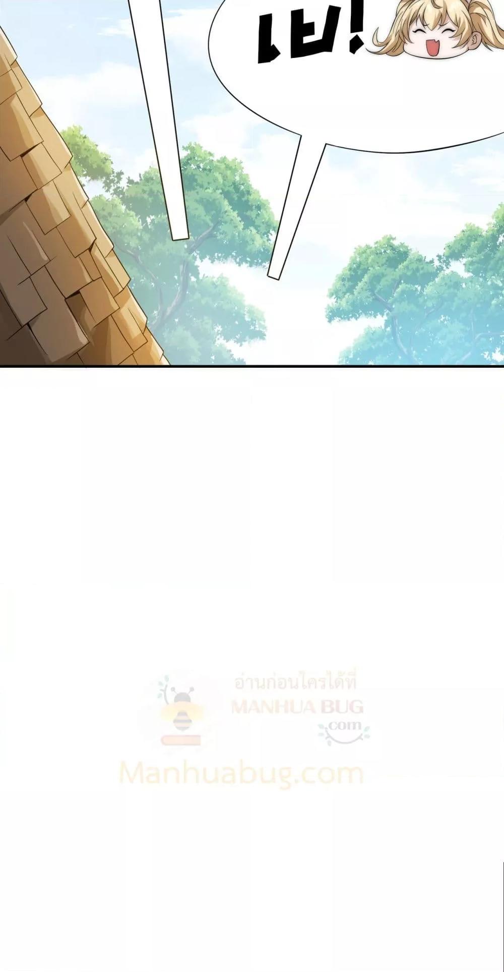 Manga-lc-com อ่านมังงะ อ่านการ์ตูน ออนไลน์ ฟรี ICanEvolveEv ตอนที่ 1 2 3 4 5 6 7 8 9 10 11 12 13 14 ฟรี ไม่มีโฆษณา Manga-lc - อ่าน มังงะ อ่าน การ์ตูน ออนไลน์ อ่านมังงะ ฟรี