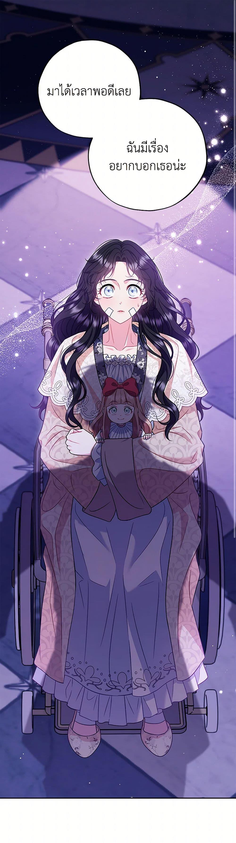 Manga-lc-com อ่านมังงะ อ่านการ์ตูน ออนไลน์ ฟรี I Will Become the Villain’s Poison Taster ตอนที่ 1 2 3 4 5 6 7 8 9 10 11 12 13 14 ฟรี ไม่มีโฆษณา Manga-lc - อ่าน มังงะ อ่าน การ์ตูน ออนไลน์ อ่านมังงะ ฟรี