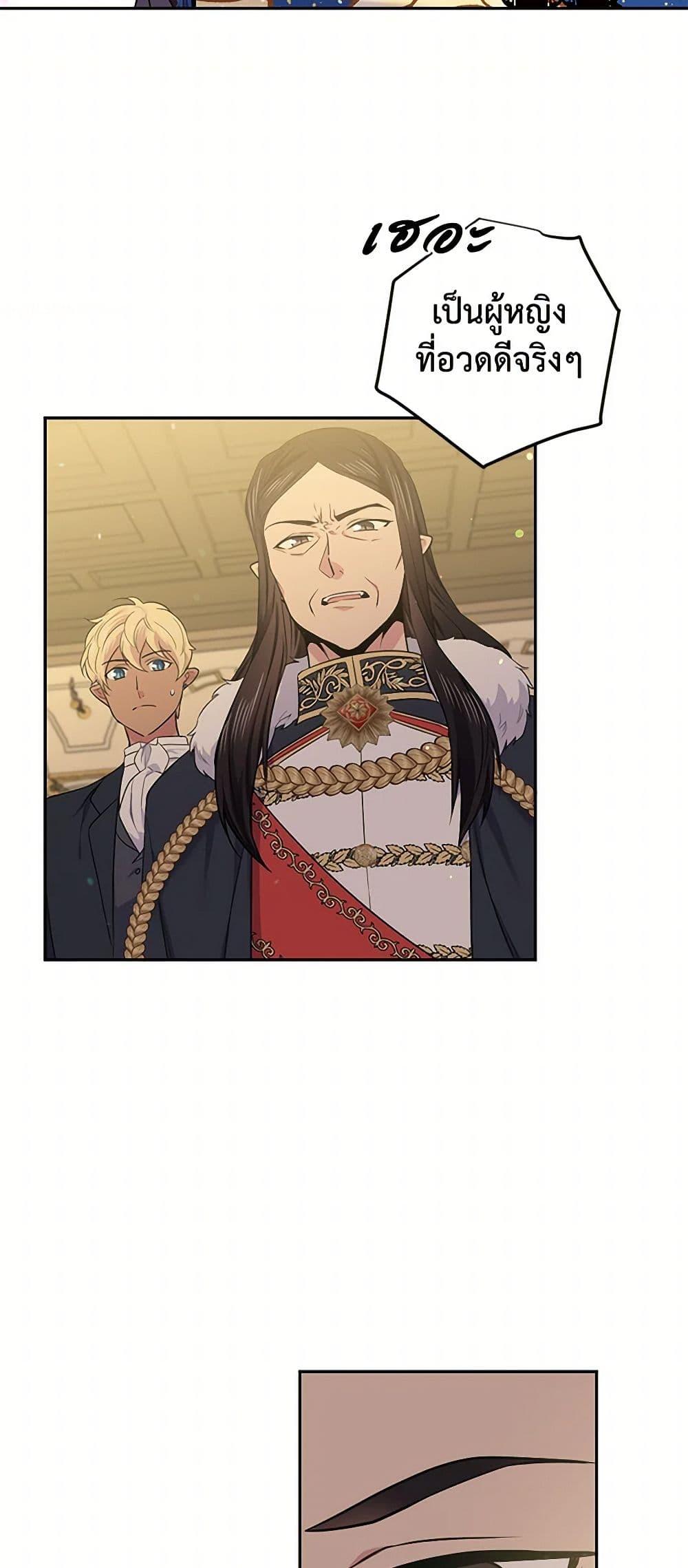 Manga-lc-com อ่านมังงะ อ่านการ์ตูน ออนไลน์ ฟรี My Goal is to Live a Long ตอนที่ 1 2 3 4 5 6 7 8 9 10 11 12 13 14 ฟรี ไม่มีโฆษณา Manga-lc - อ่าน มังงะ อ่าน การ์ตูน ออนไลน์ อ่านมังงะ ฟรี