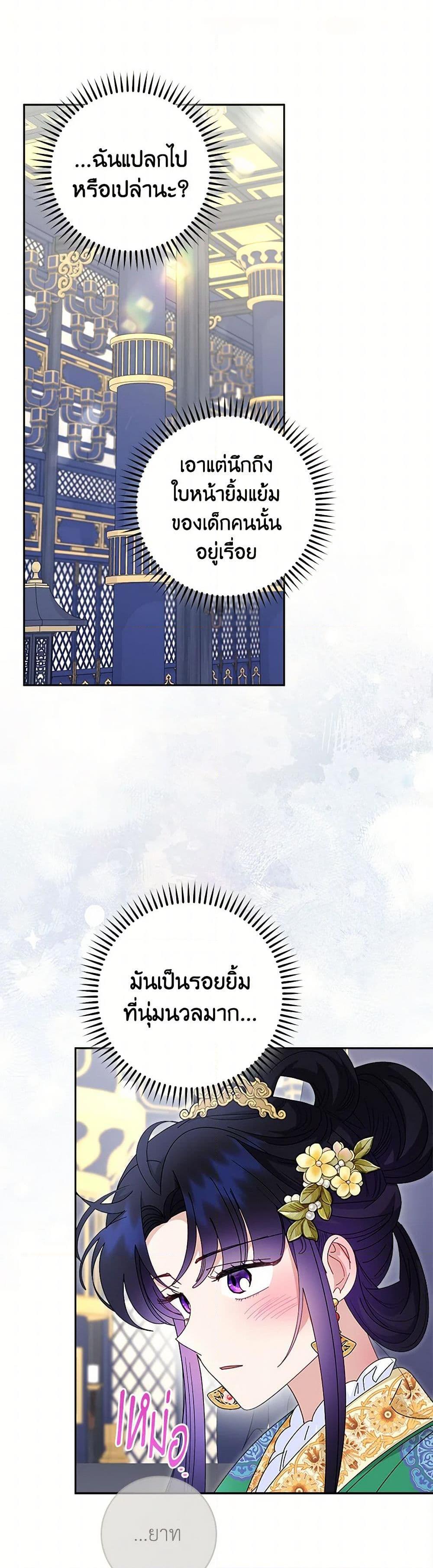 Manga-lc-com อ่านมังงะ อ่านการ์ตูน ออนไลน์ ฟรี The Baby Concubine Wants to Live Quietly ตอนที่ 1 2 3 4 5 6 7 8 9 10 11 12 13 14 ฟรี ไม่มีโฆษณา Manga-lc - อ่าน มังงะ อ่าน การ์ตูน ออนไลน์ อ่านมังงะ ฟรี