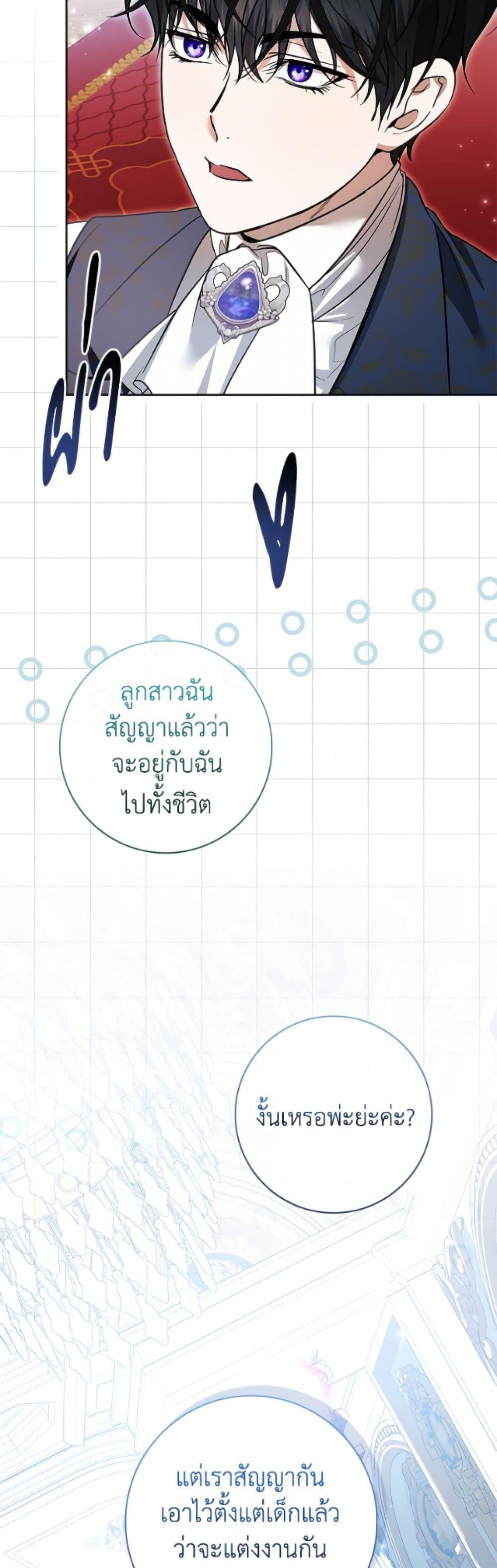 Manga-lc-com อ่านมังงะ อ่านการ์ตูน ออนไลน์ ฟรี I Adopted A Villainous Dad ตอนที่ 1 2 3 4 5 6 7 8 9 10 11 12 13 14 ฟรี ไม่มีโฆษณา Manga-lc - อ่าน มังงะ อ่าน การ์ตูน ออนไลน์ อ่านมังงะ ฟรี