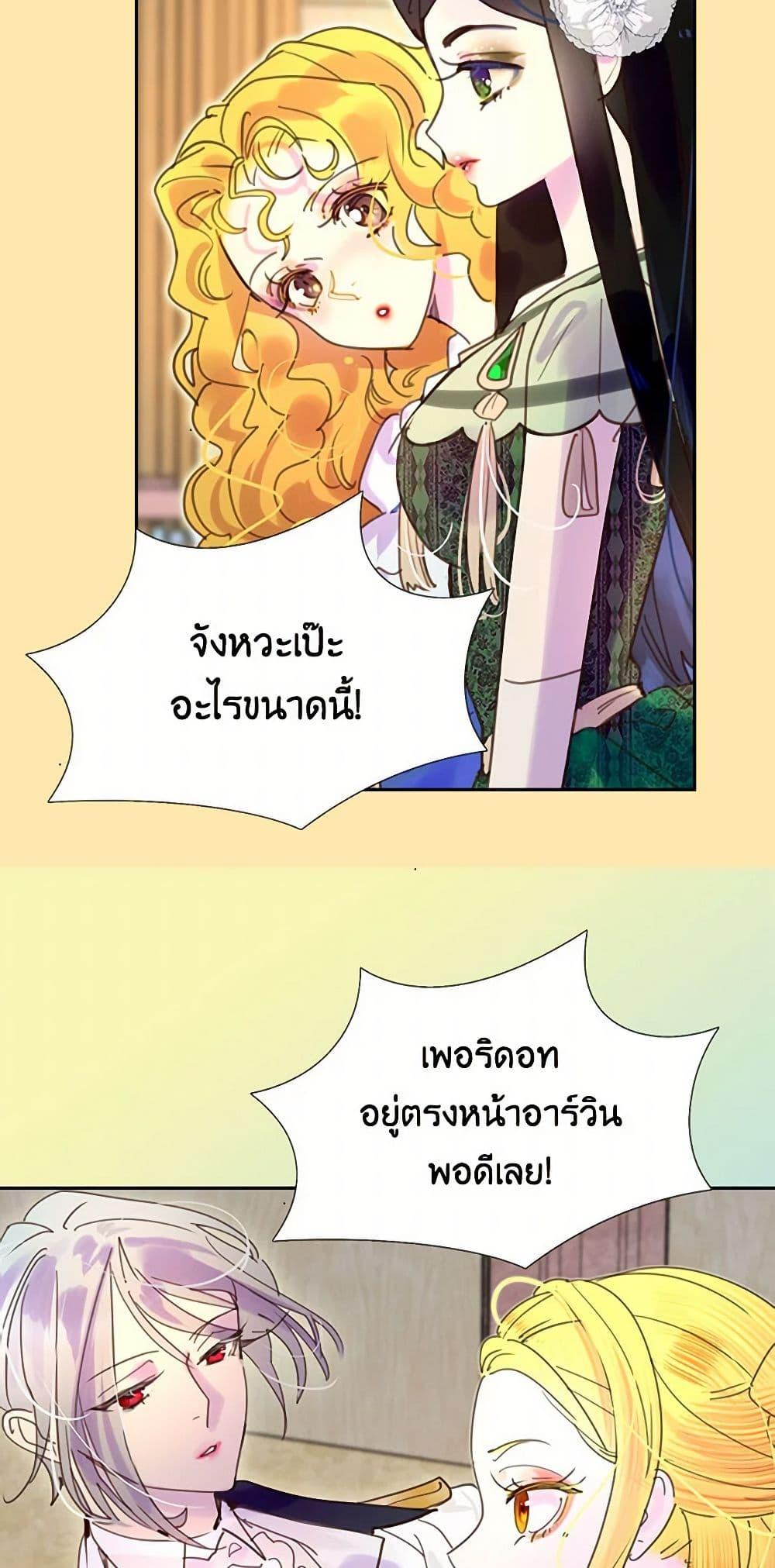 Manga-lc-com อ่านมังงะ อ่านการ์ตูน ออนไลน์ ฟรี Miss Not-So Sidekick ตอนที่ 1 2 3 4 5 6 7 8 9 10 11 12 13 14 ฟรี ไม่มีโฆษณา Manga-lc - อ่าน มังงะ อ่าน การ์ตูน ออนไลน์ อ่านมังงะ ฟรี