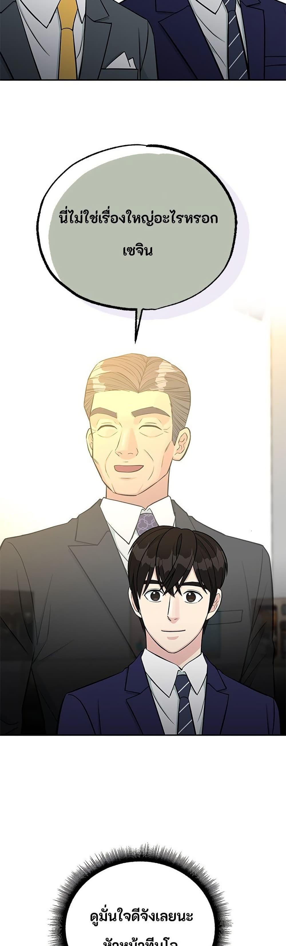 Manga-lc-com อ่านมังงะ อ่านการ์ตูน ออนไลน์ ฟรี Reincarnated as a New Employee ตอนที่ 1 2 3 4 5 6 7 8 9 10 11 12 13 14 ฟรี ไม่มีโฆษณา Manga-lc - อ่าน มังงะ อ่าน การ์ตูน ออนไลน์ อ่านมังงะ ฟรี