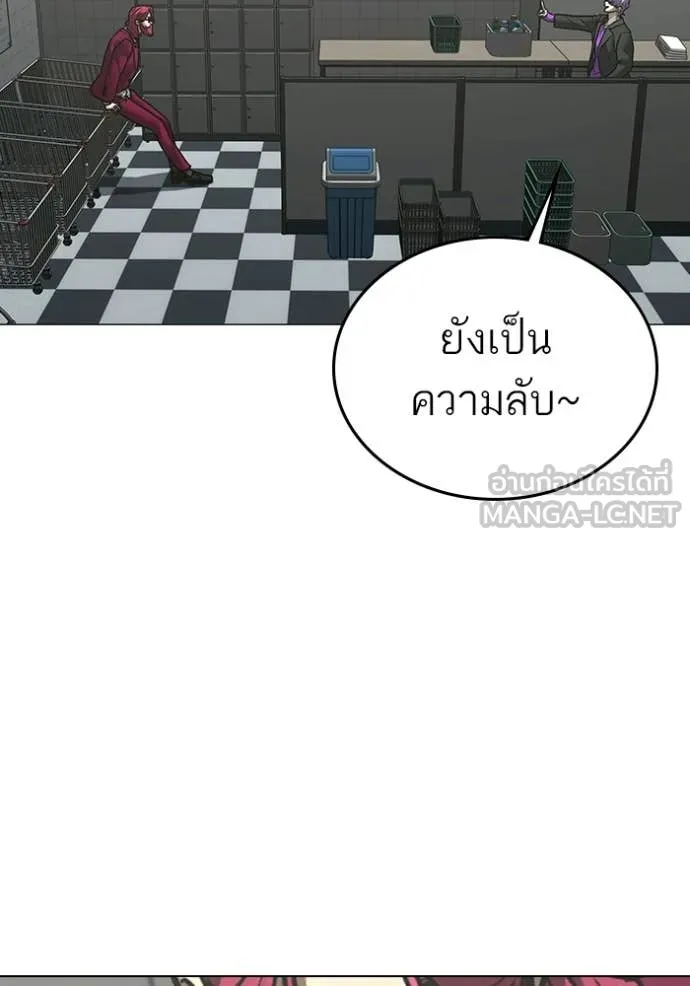 reality ตอนที่ 179 รูปที่ 161