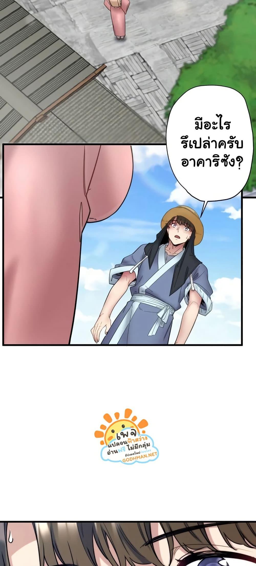 Doujin-Lc- อ่าน โดจิน มังฮวา เกาหลี ญี่ปุ่น จีน แปลไทย Secret Hot Spring Inn ตอนที่ 1 2 3 4 5 6 7 8 9 10 11 12 13 14 ฟรี ไม่มีโฆษณา อ่าน โดจิน Manhwa เกาหลี ญี่ปุ่น จีน เรามีครบ คัดมาให้เน้นๆ โดจิน 18+ รับประกันความฟินโดย  Doujin Lc