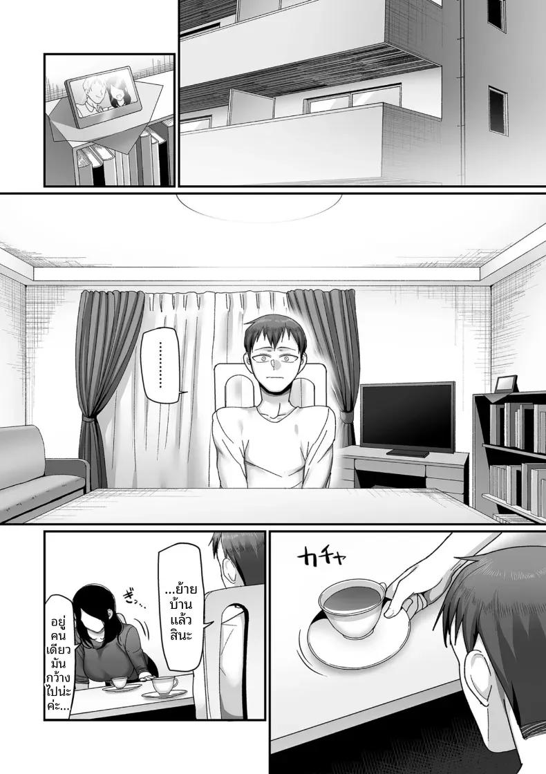 Doujin-Lc- อ่าน โดจิน มังฮวา เกาหลี ญี่ปุ่น จีน แปลไทย อีก 20 ปีต่อจากนี้ [Yamamoto Zenzen] ตอนที่ 1 2 3 4 5 6 7 8 9 10 11 12 13 14 ฟรี ไม่มีโฆษณา อ่าน โดจิน Manhwa เกาหลี ญี่ปุ่น จีน เรามีครบ คัดมาให้เน้นๆ โดจิน 18+ รับประกันความฟินโดย  Doujin Lc