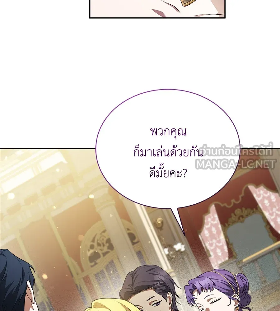 สัญญารักฉบับสุดท้าย ตอนที่ 11 รูปที่ 66