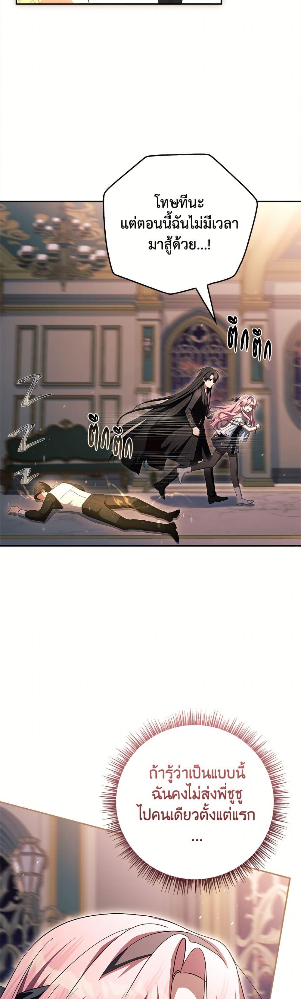 Manga-lc-com อ่านมังงะ อ่านการ์ตูน ออนไลน์ ฟรี The Youngest Daughter of the Villainous Duke ตอนที่ 1 2 3 4 5 6 7 8 9 10 11 12 13 14 ฟรี ไม่มีโฆษณา Manga-lc - อ่าน มังงะ อ่าน การ์ตูน ออนไลน์ อ่านมังงะ ฟรี