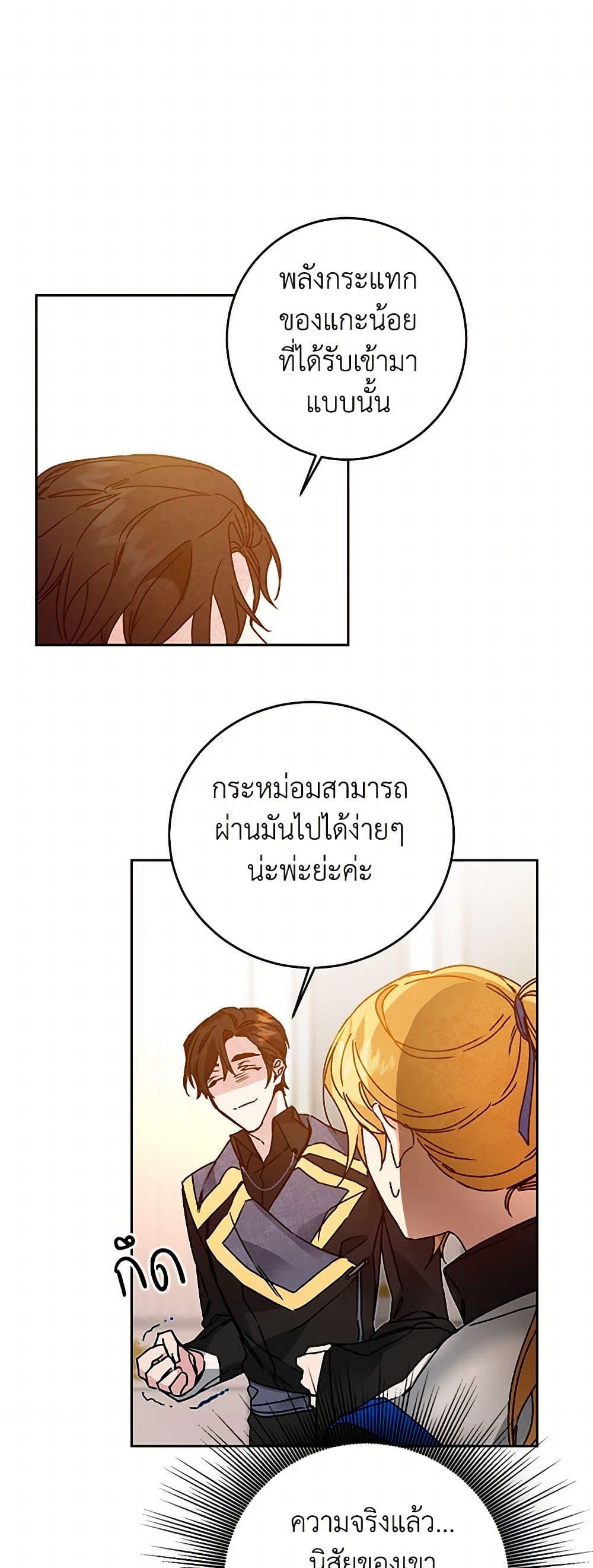 Manga-lc-com อ่านมังงะ อ่านการ์ตูน ออนไลน์ ฟรี I’ve Become the Villainous Empress of a Novel ตอนที่ 1 2 3 4 5 6 7 8 9 10 11 12 13 14 ฟรี ไม่มีโฆษณา Manga-lc - อ่าน มังงะ อ่าน การ์ตูน ออนไลน์ อ่านมังงะ ฟรี